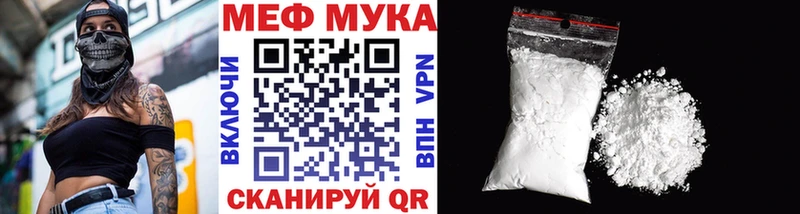 Купить Бошки Шишки  Меф мяу мяу  Alpha PVP  ГАШИШ  Кокаин  Полысаево