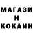 КОКАИН Эквадор Eric Magnusson