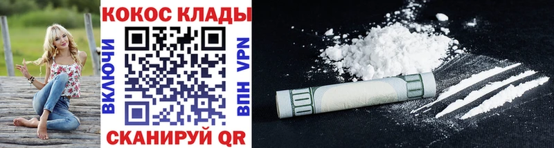 Купить закладки  Полысаево  Cocaine 98% 