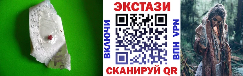 Ecstasy 250 мг Полысаево