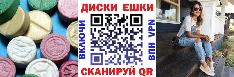 Купить  Полысаево  Ecstasy 300 mg 