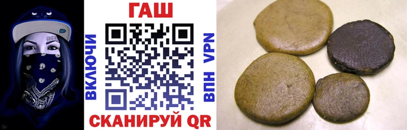 Купить где Полысаево ГАШИШ Изолятор