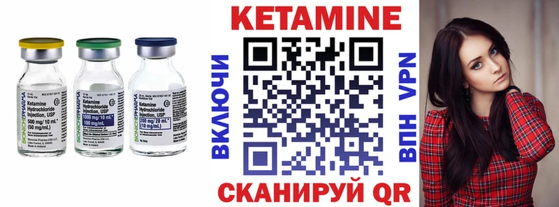 Купить закладки  Полысаево  КЕТАМИН VHQ 