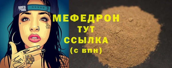 прущие грибы Карталы