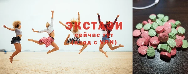 кокаин VHQ Киреевск