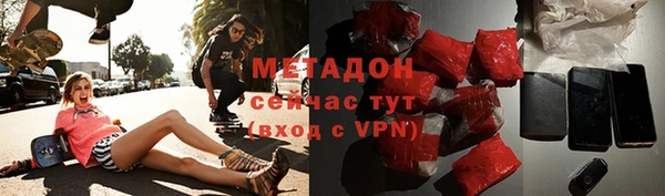 кокаин VHQ Киреевск