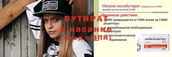 меф VHQ Киренск