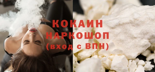 кокаин VHQ Киреевск