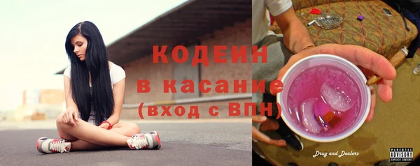 COCAINE Касимов