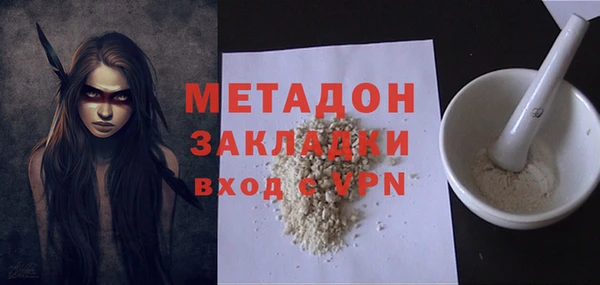 кокаин VHQ Киреевск