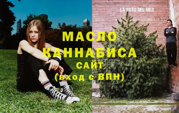 меф VHQ Киренск