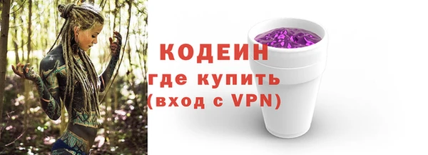 spice Кинешма
