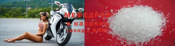 меф VHQ Александровское