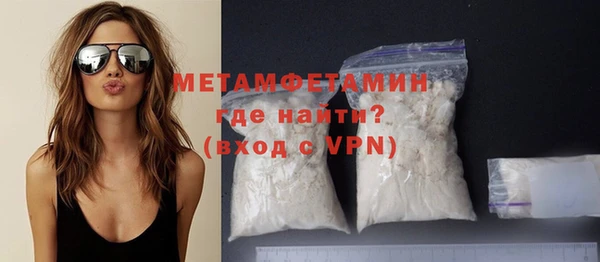 меф VHQ Киренск