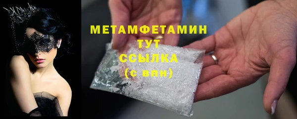 меф VHQ Киренск