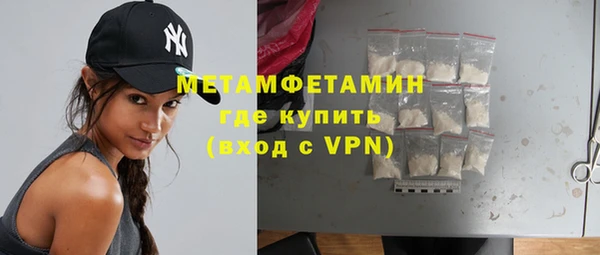 меф VHQ Александровское
