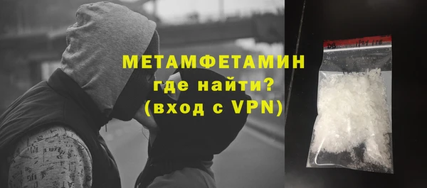 меф VHQ Киренск