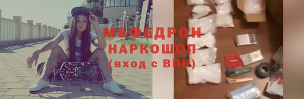меф VHQ Киренск