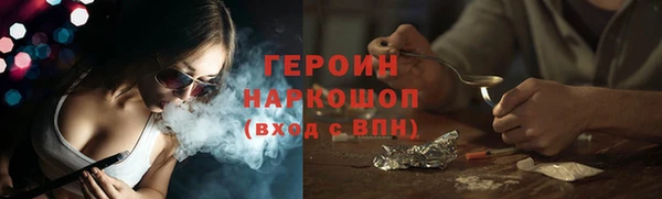 spice Кинешма