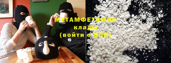 кокаин VHQ Киреевск