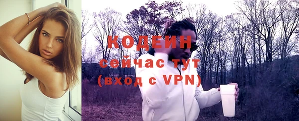 меф VHQ Киренск