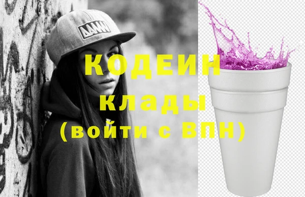 меф VHQ Киренск