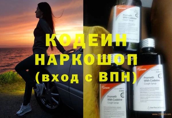 spice Кинешма