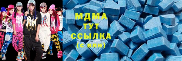 спиды Кущёвская