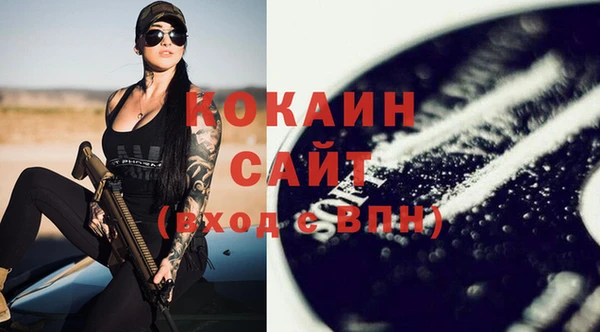 кокаин VHQ Киреевск