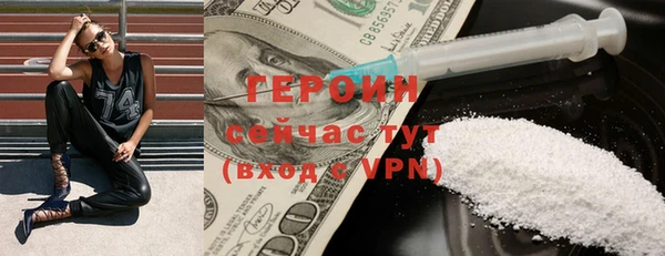 гашик Иноземцево