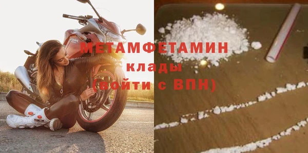 гашик Иноземцево