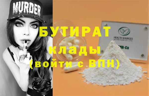 spice Кинешма