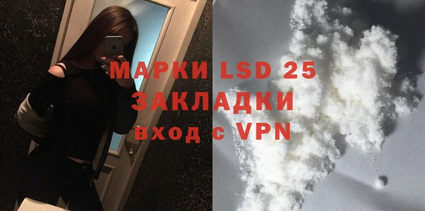 меф VHQ Александровское