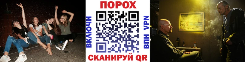 МЕТАМФЕТАМИН Декстрометамфетамин 99.9%  Купить закладки  Полысаево 