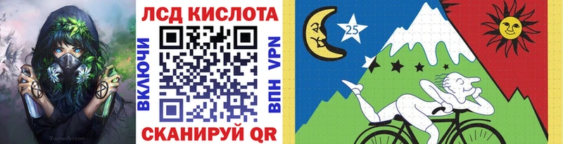 Марки NBOMe 1,8мг  Купить  Полысаево 