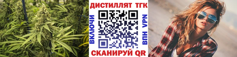 Купить где  Полысаево  ТГК THC oil 